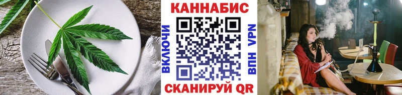 площадка Telegram Котлас Еда ТГК конопля