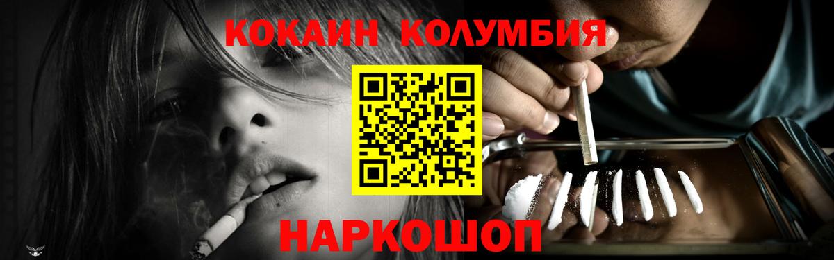 ГАШИШ  МДМА  Вход с VPN  Канабис  Как найти наркотики?  Меф   Котлас  A-PVP СОЛЬ  