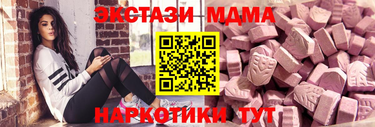 Экстази TESLA Котлас