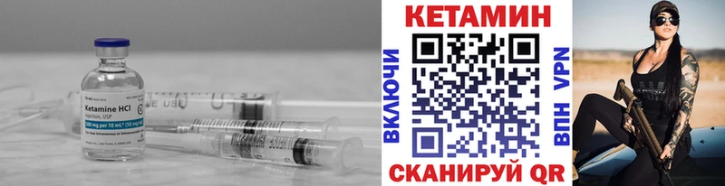 Кетамин ketamine  купить   Котлас 