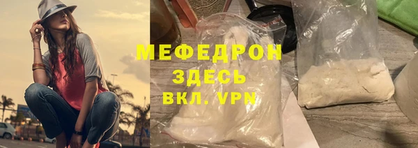 эйфоретик Абаза