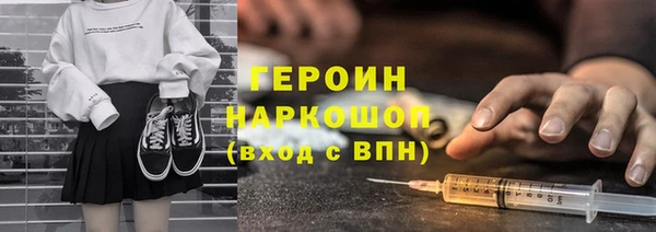 прущий лед Абинск