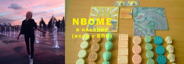эйфоретик Абаза
