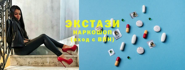 эйфоретик Абаза
