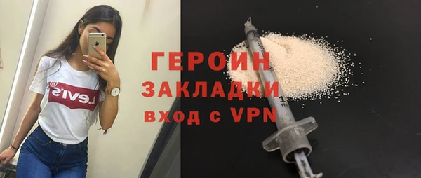 эйфоретик Абаза