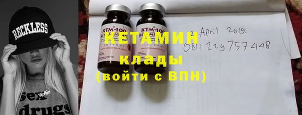 эйфоретик Абаза