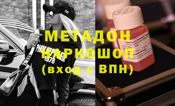 прущий лед Абинск