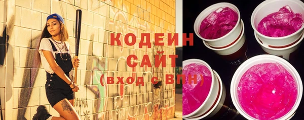 прущий лед Абинск
