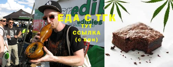 прущая мука Абдулино