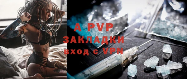 прущий лед Абинск
