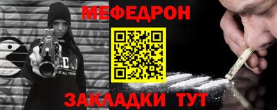 экстази Краснознаменск