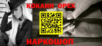 молекула духа Краснодар