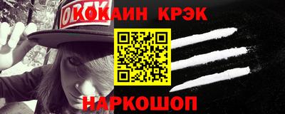 таблы Краснокаменск