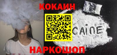 молекула духа Краснодар