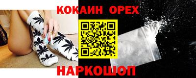 молекула духа Краснодар