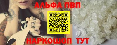 молекула духа Краснодар