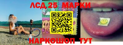 экстази Краснознаменск
