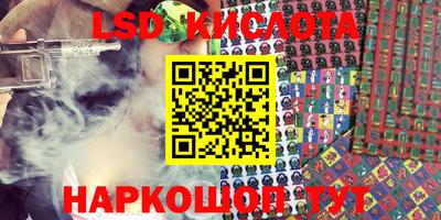 молекула духа Краснодар