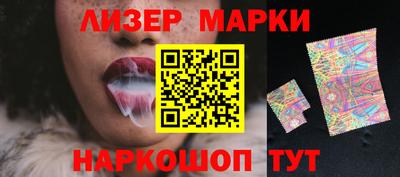 молекула духа Краснодар