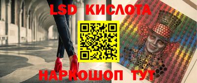 экстази Краснознаменск