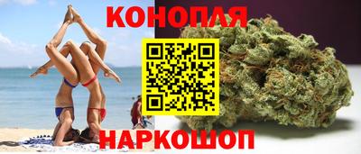 молекула духа Краснодар
