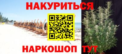 таблы Краснокаменск