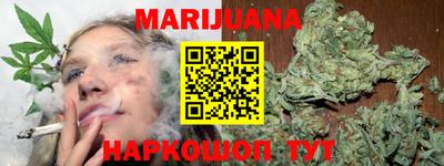 таблы Краснокаменск