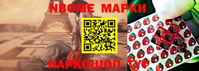 молекула духа Краснодар