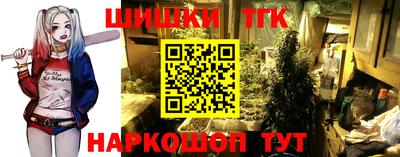 таблы Краснокаменск