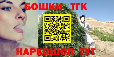 молекула духа Краснодар