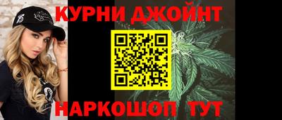 молекула духа Краснодар