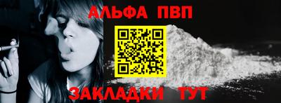 таблы Краснокаменск