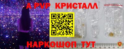 экстази Краснознаменск