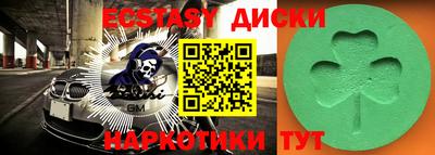 таблы Краснокаменск