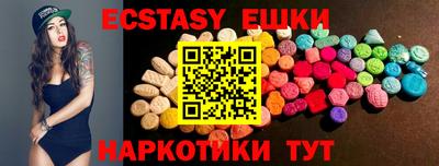 таблы Краснокаменск