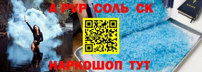 молекула духа Краснодар