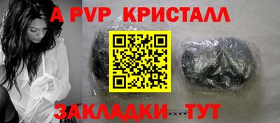 таблы Краснокаменск