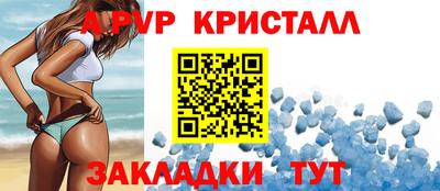 экстази Краснознаменск