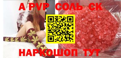 экстази Краснознаменск
