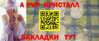 экстази Краснознаменск