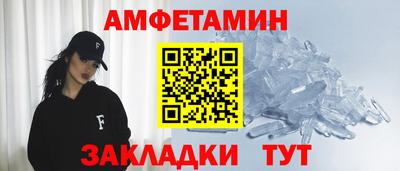 таблы Краснокаменск