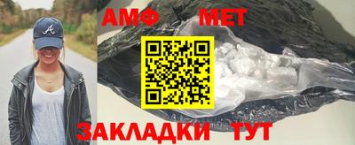 таблы Краснокаменск