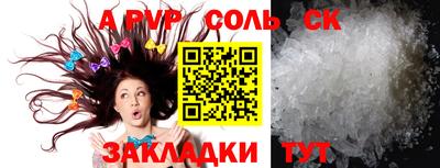 таблы Краснокаменск