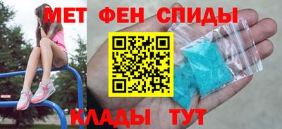 таблы Краснокаменск