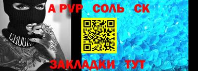 молекула духа Краснодар