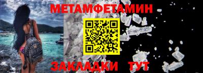 экстази Краснознаменск