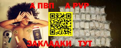 молекула духа Краснодар