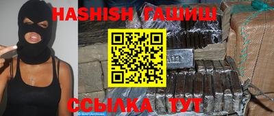таблы Краснокаменск