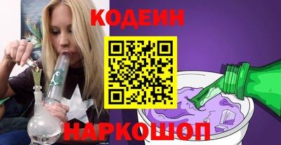 молекула духа Краснодар